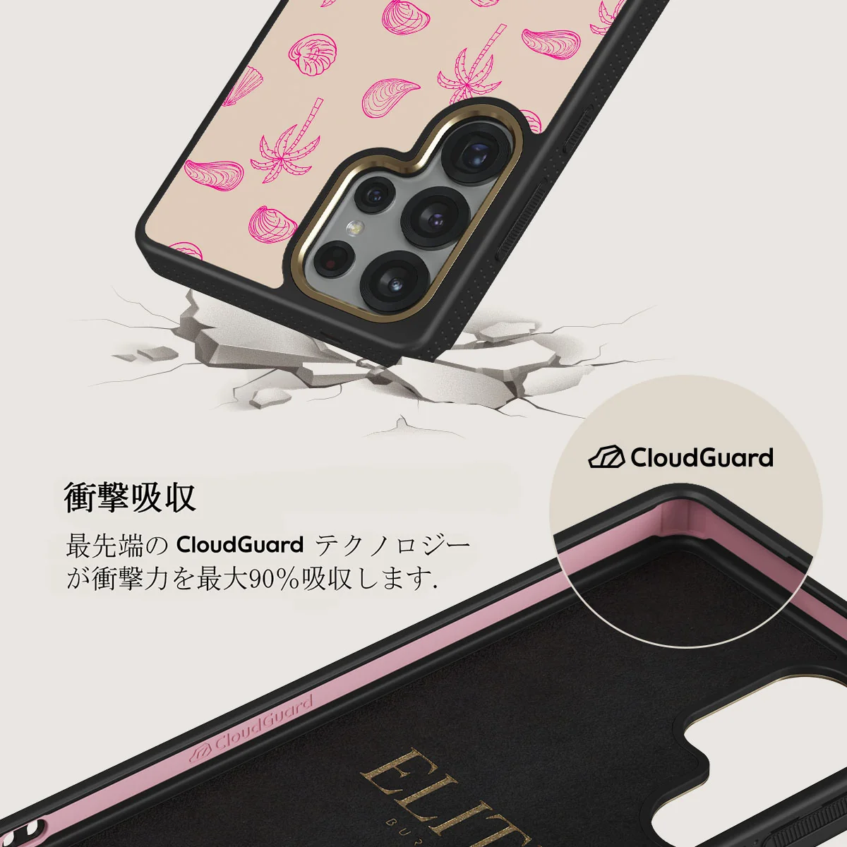 Beach Please - Samsung Galaxy S25 Ultra ケース