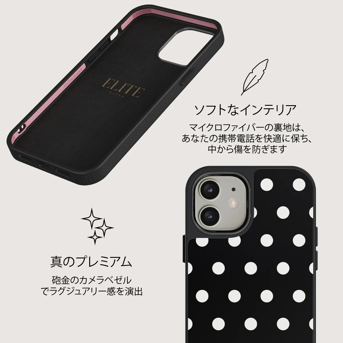 Point Taken - iPhone 12 ケース