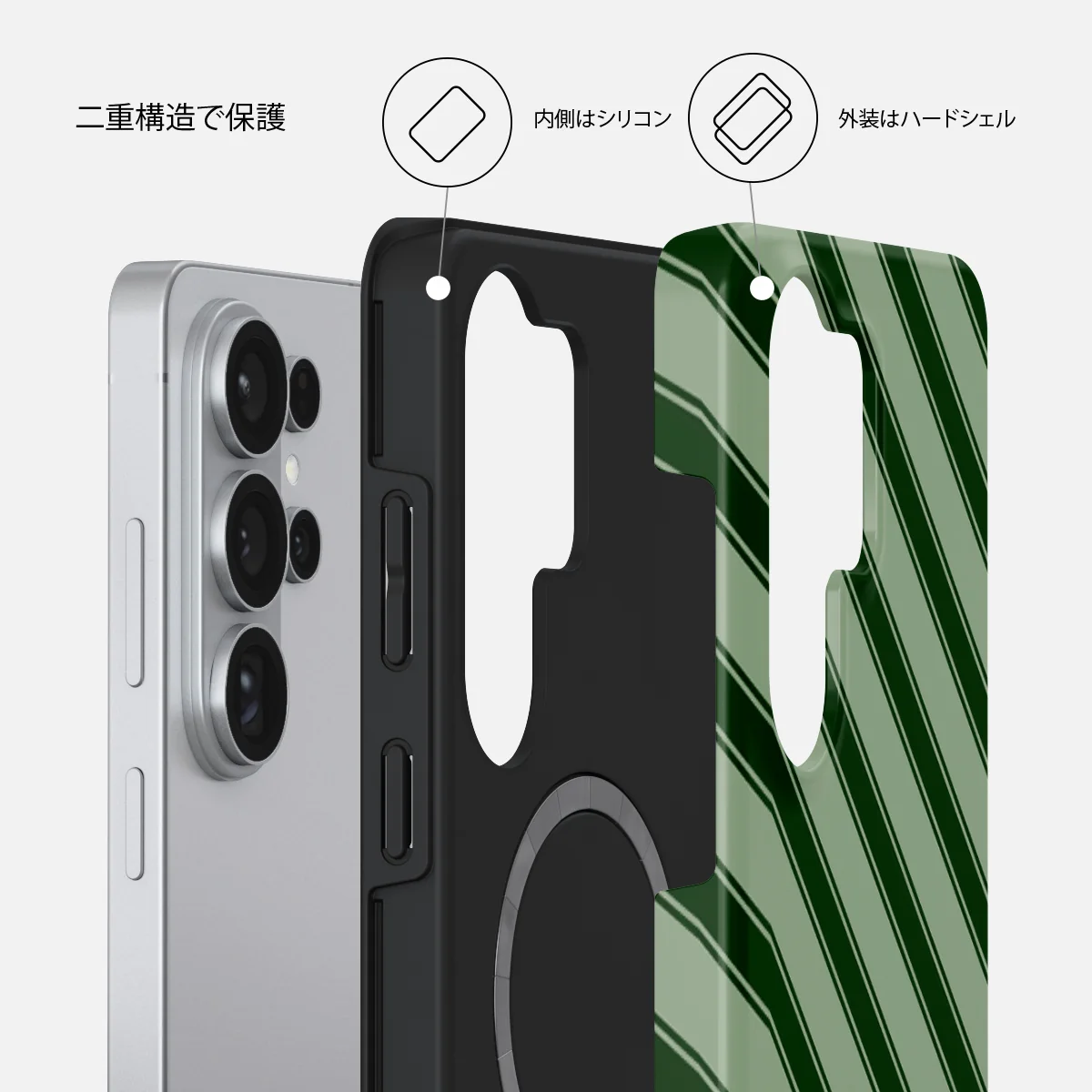 Wrapped - Samsung Galaxy S26 Ultra ケース