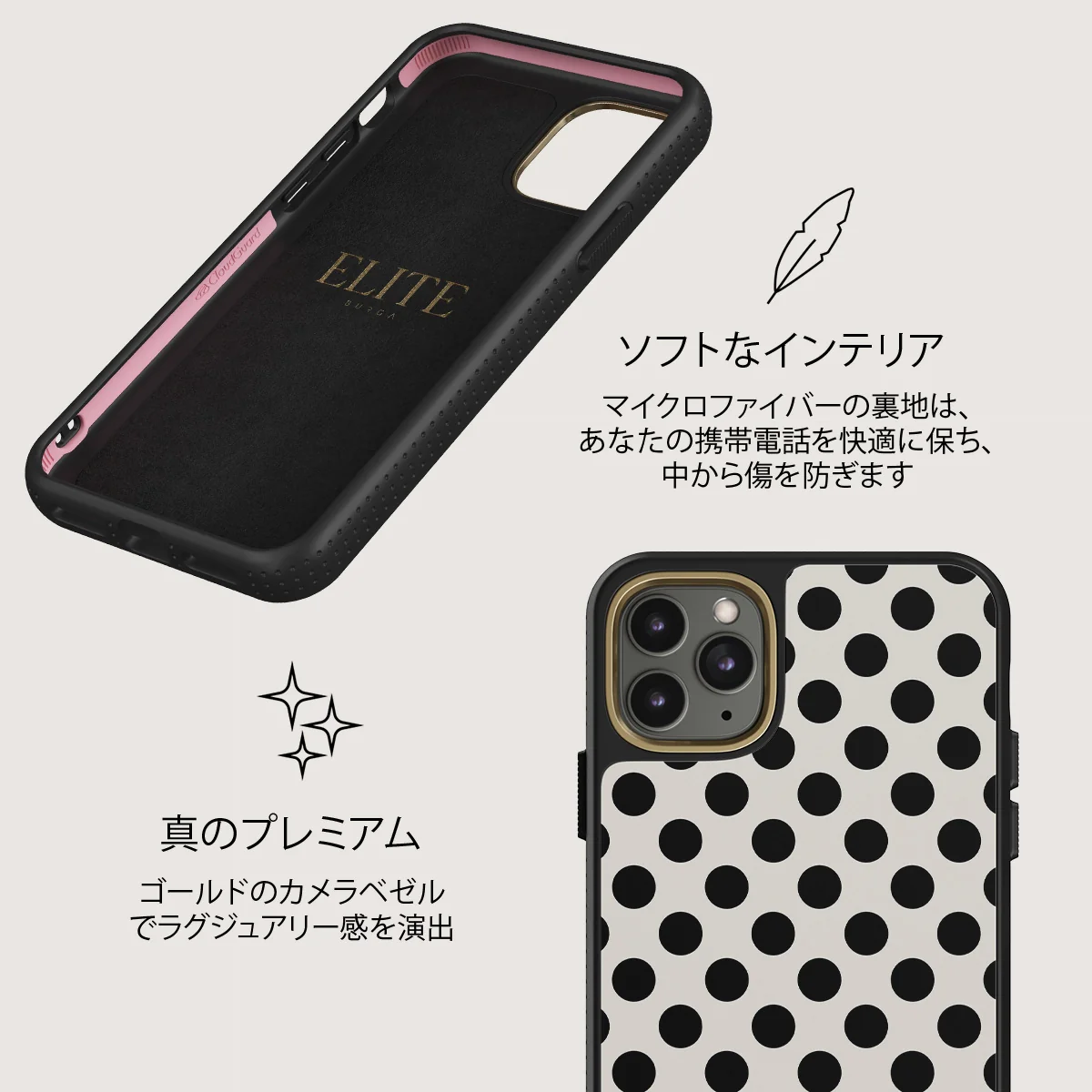 Spoiled - iPhone 11 Pro ケース