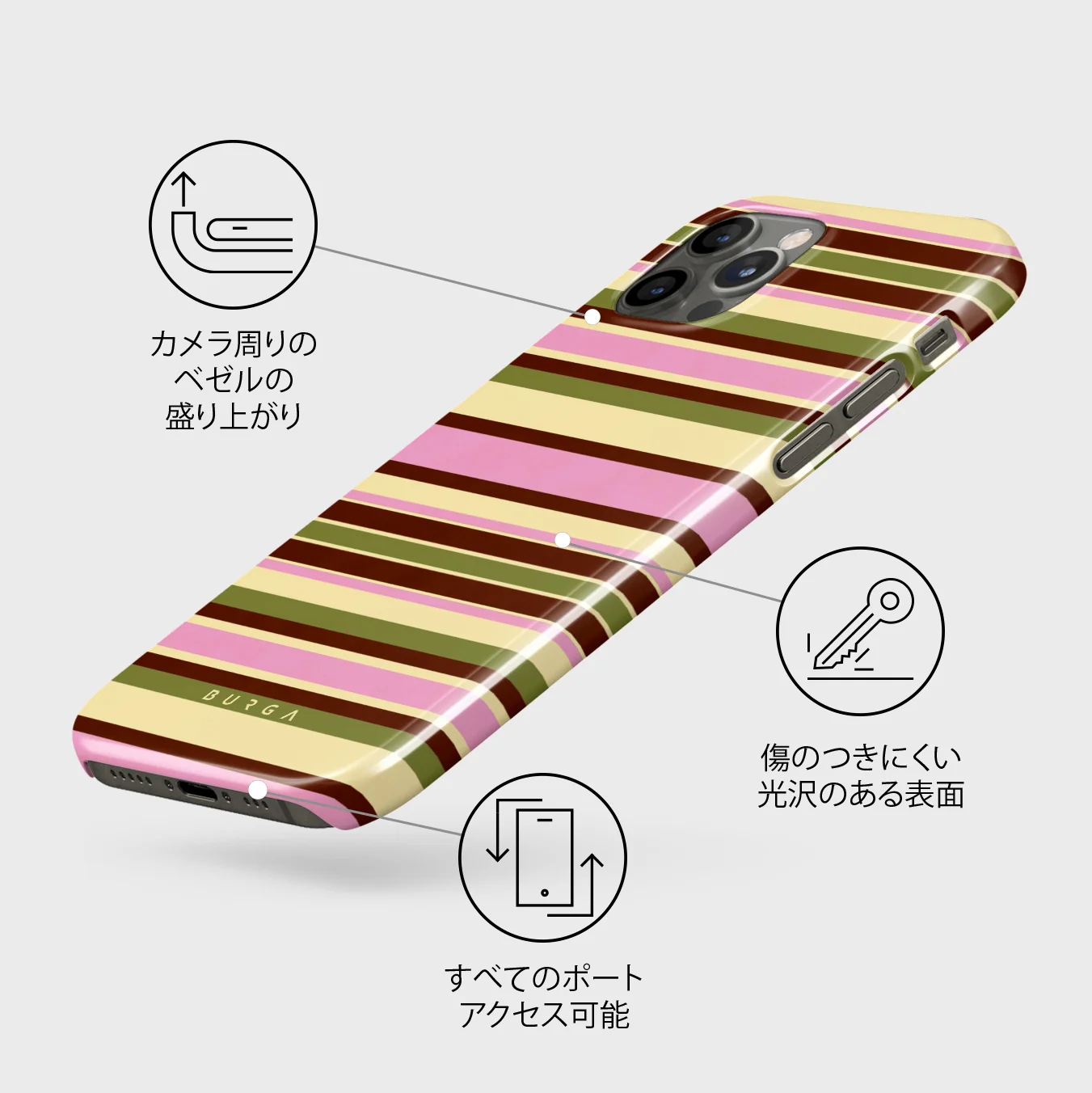 Rio - iPhone 12 Pro Max ケース