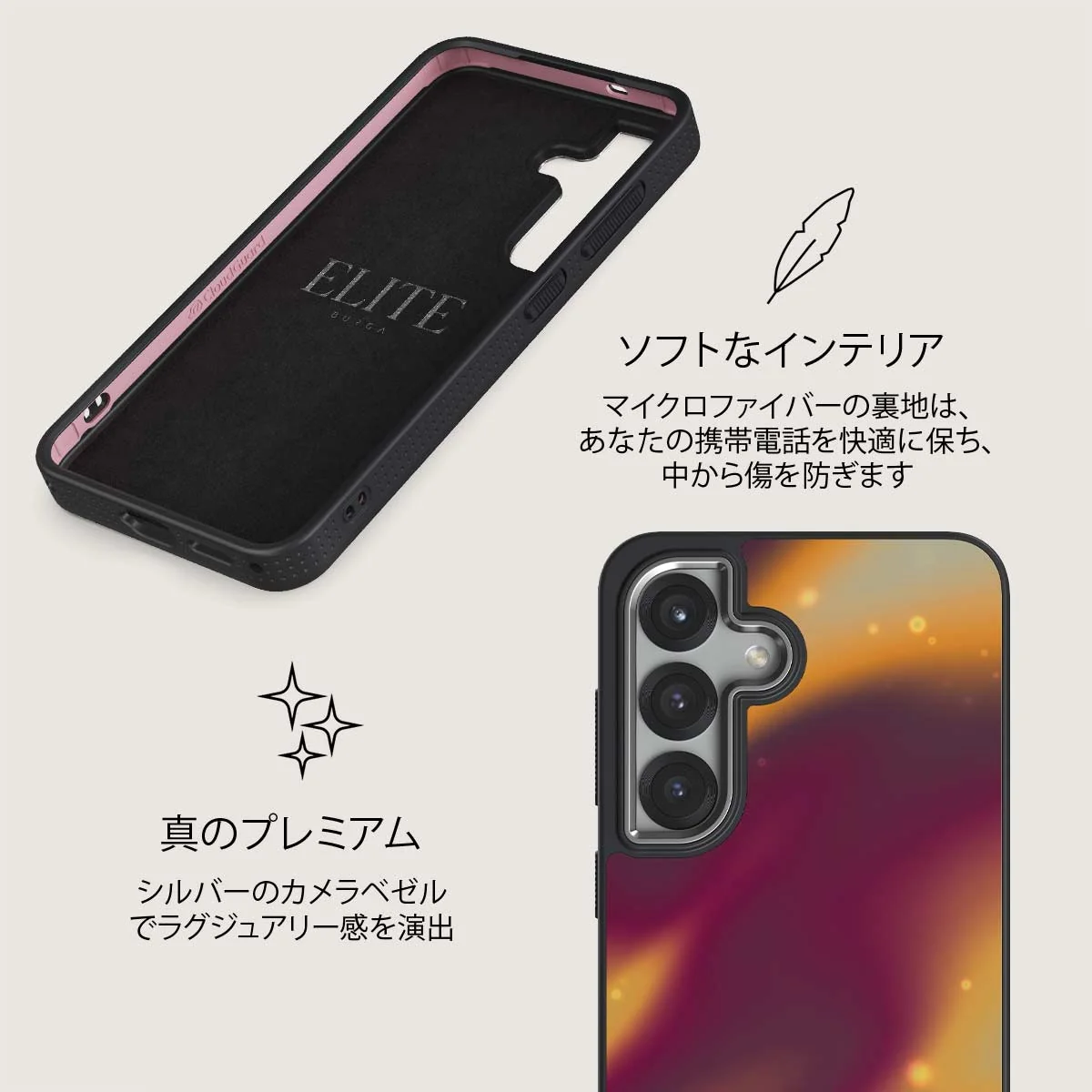 Twin Flame - Samsung Galaxy S25 Plus ケース