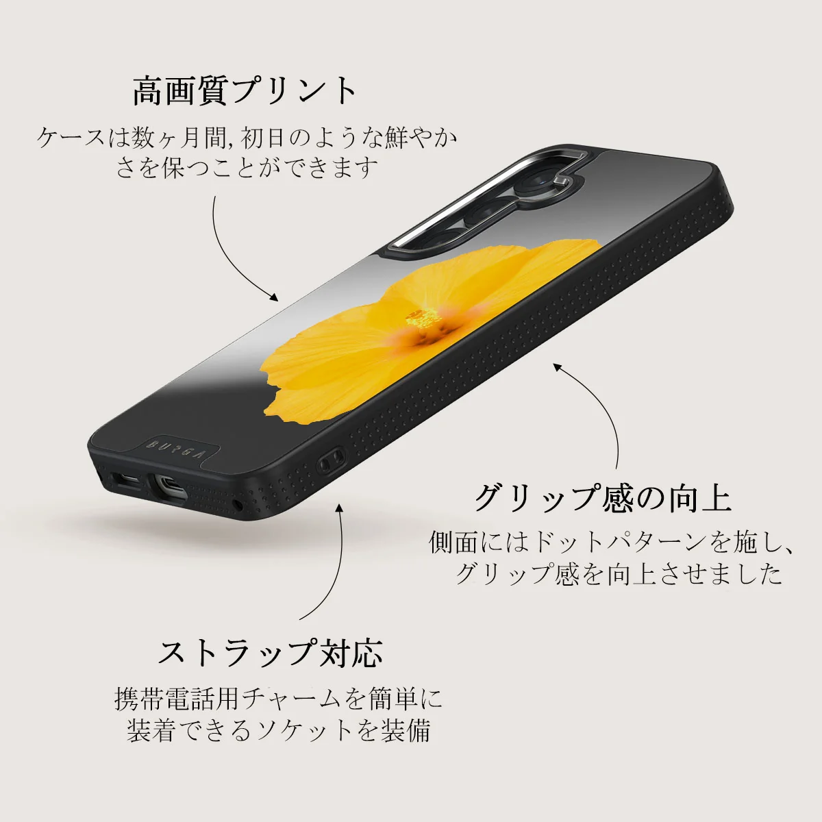 Hibiscus - Samsung Galaxy S25 ケース