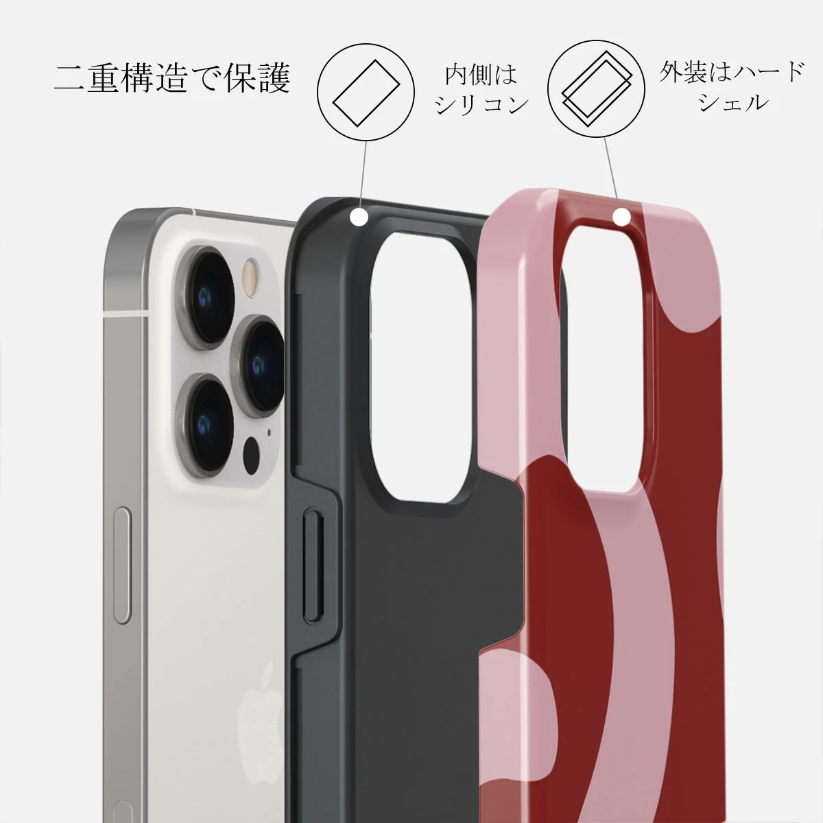 Flex - iPhone 13 Pro Max ケース