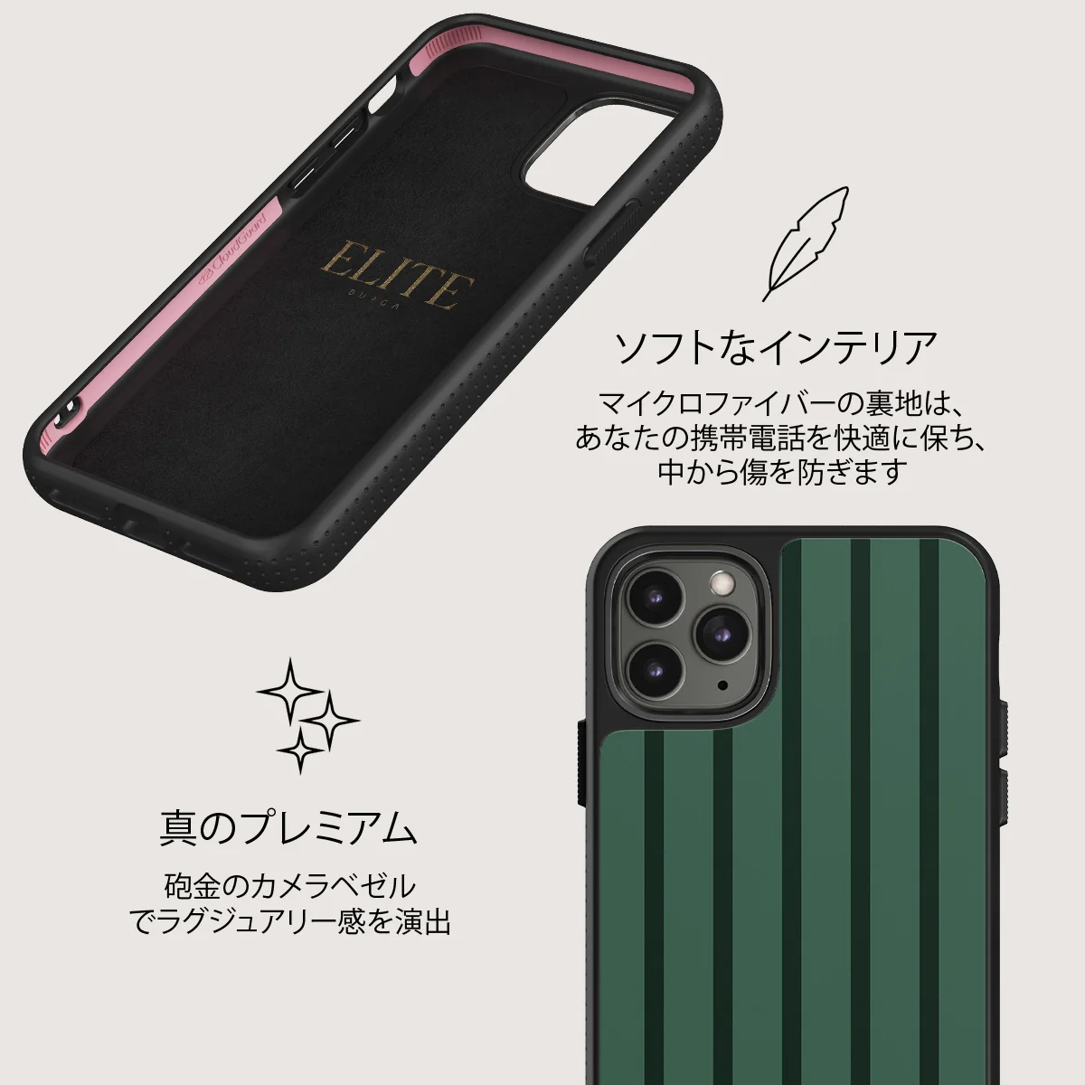 Catch Me - iPhone 11 Pro Max ケース