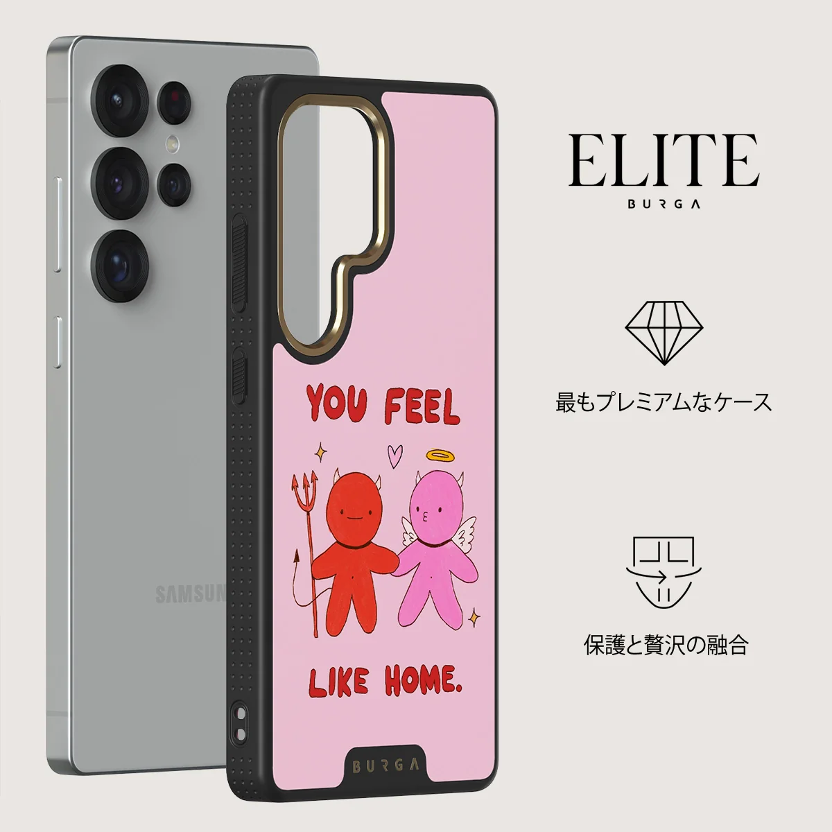 Like Home - Samsung Galaxy S25 Ultra ケース