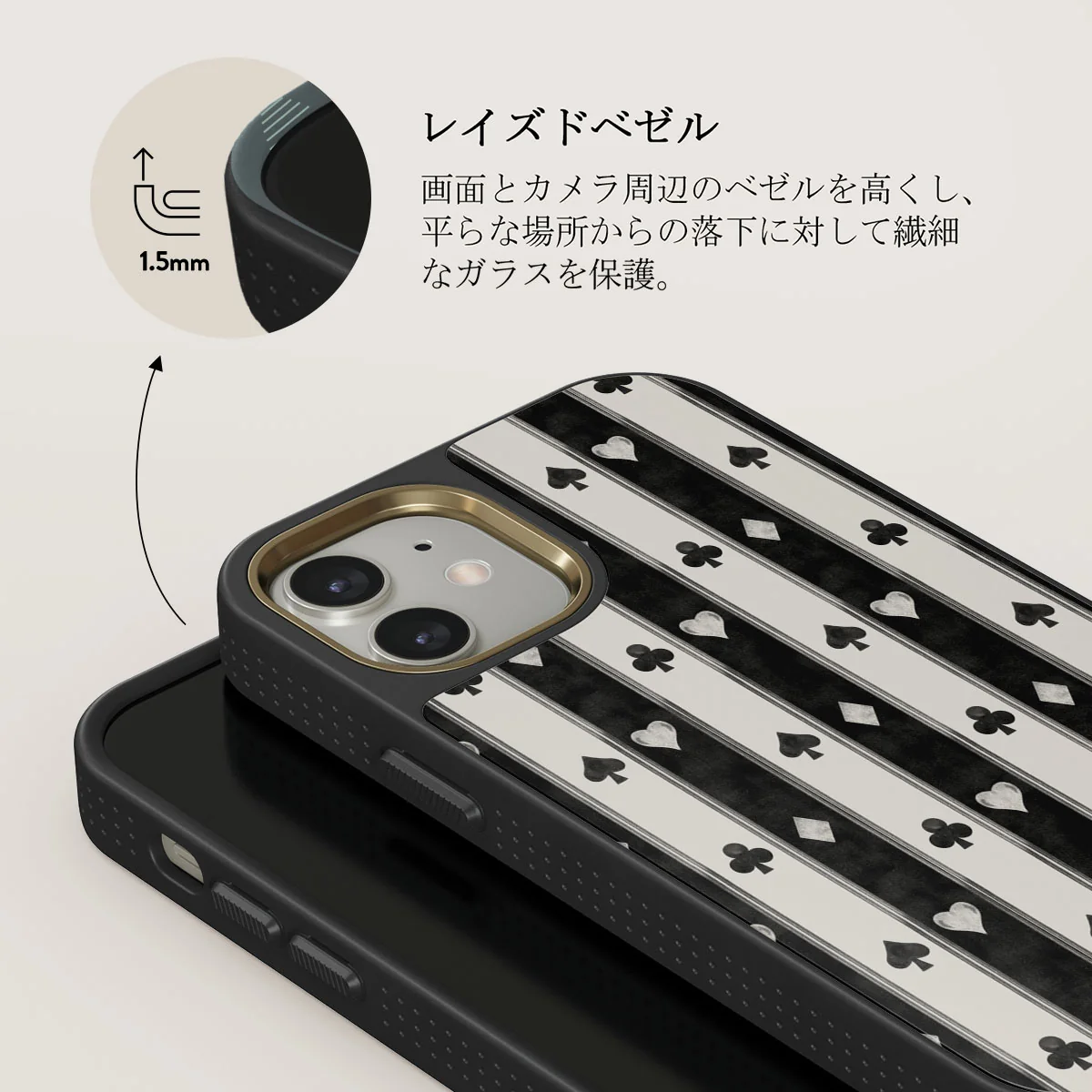 Queen's Court - iPhone 12 ケース