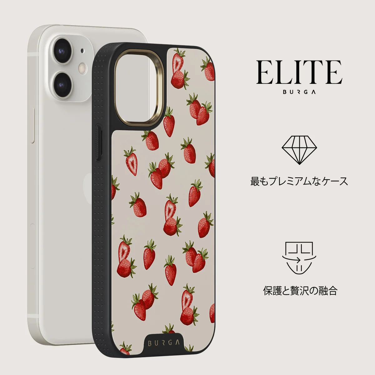Freshly Picked - iPhone 12 ケース