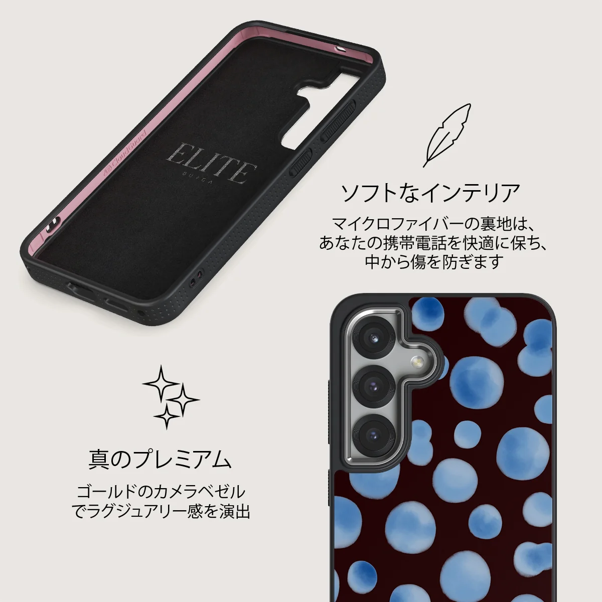 Bubble Bath - Samsung Galaxy S25 ケース