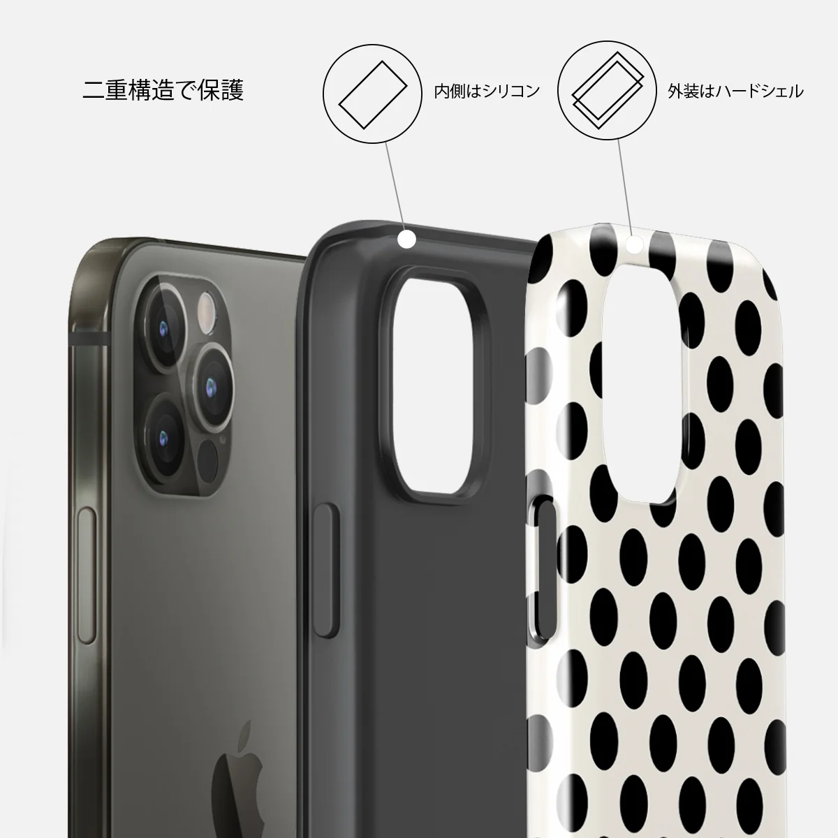 Spoiled - iPhone 12 Pro ケース