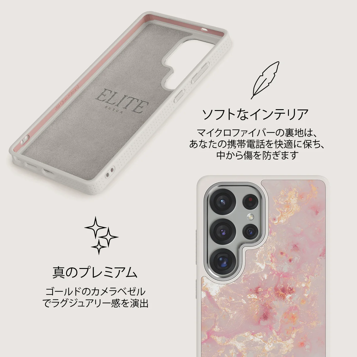 Golden Coral - Samsung Galaxy S25 Ultra ケース
