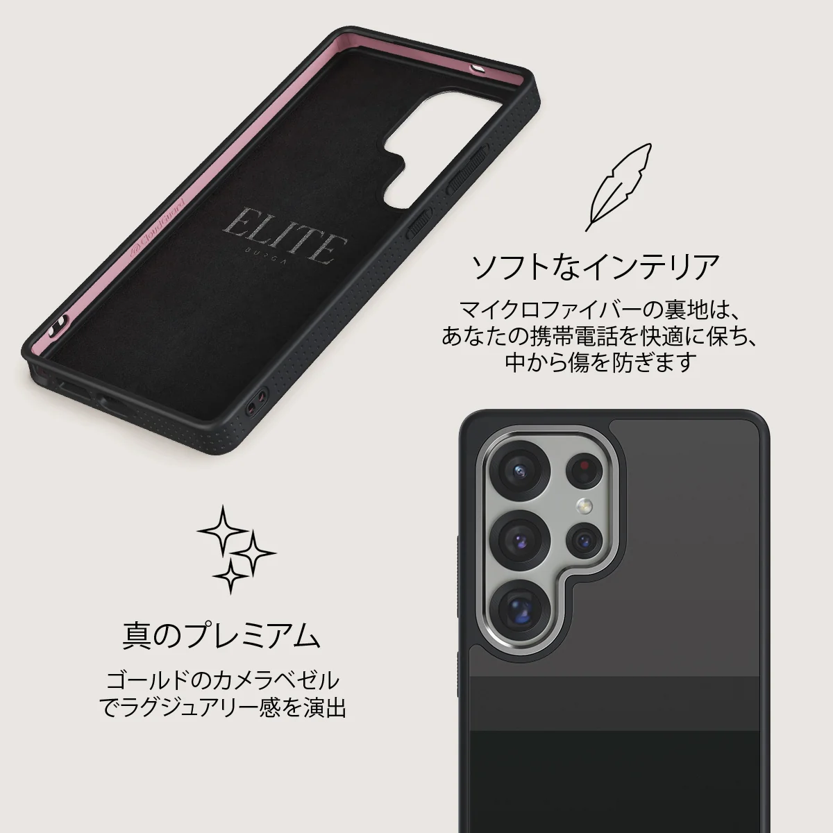 Monotone - Samsung Galaxy S25 Ultra ケース