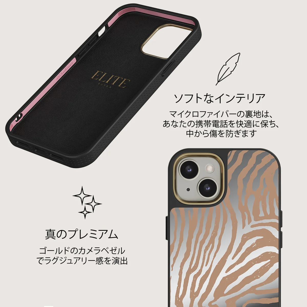 Lasso - iPhone 13 ケース