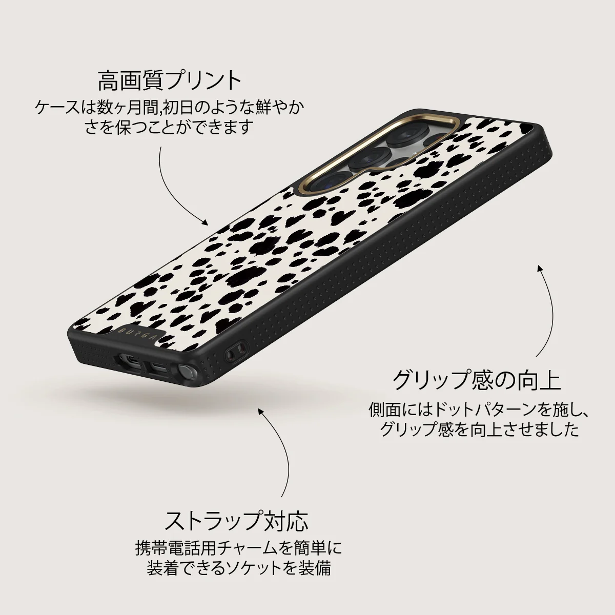 Pet Me - Samsung Galaxy S25 Ultra ケース