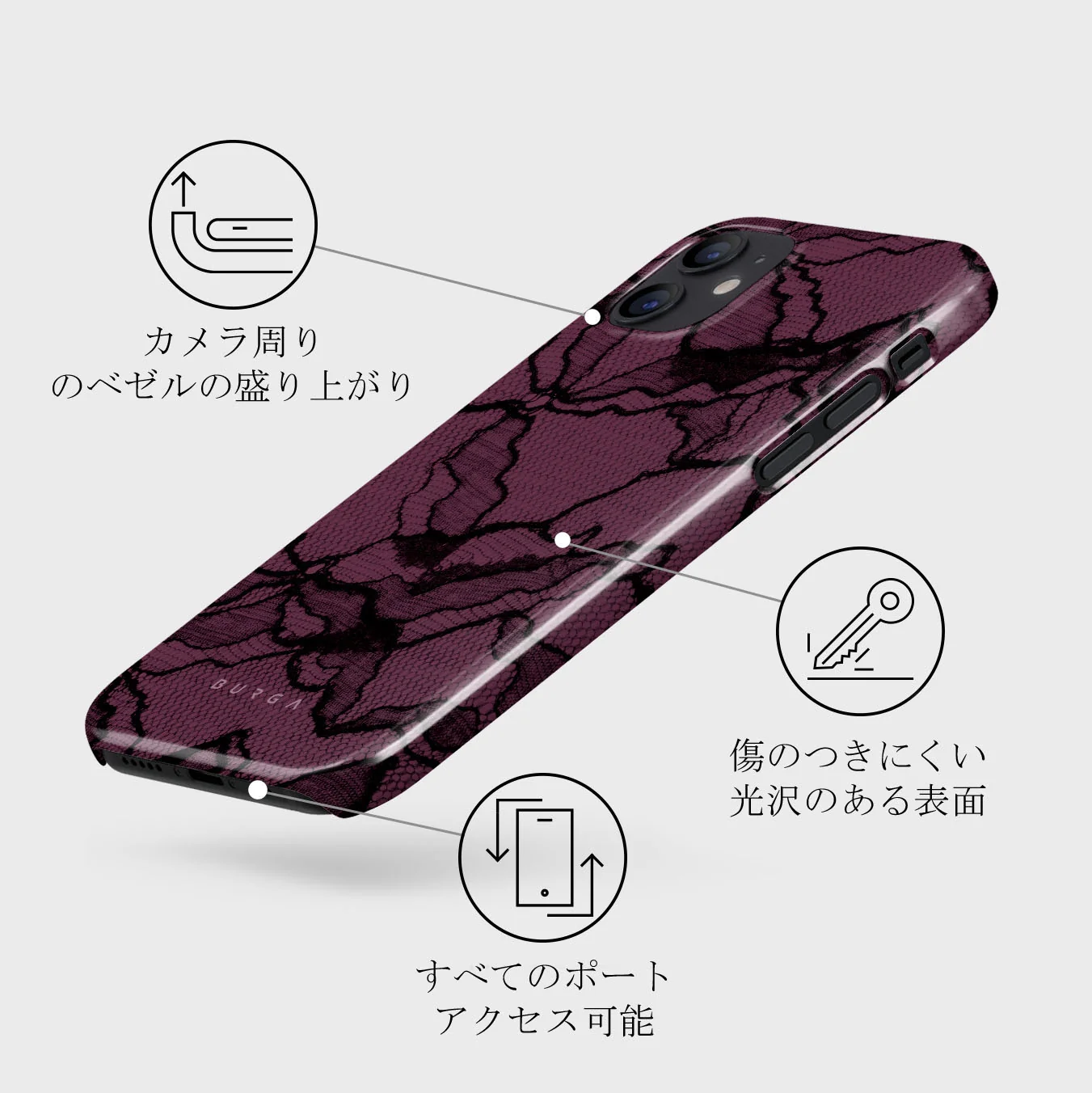 That Girl - iPhone 12 ケース