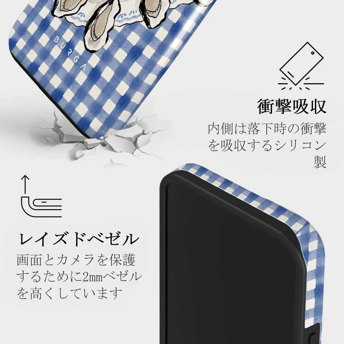 Today's Special - iPhone 13 ケース