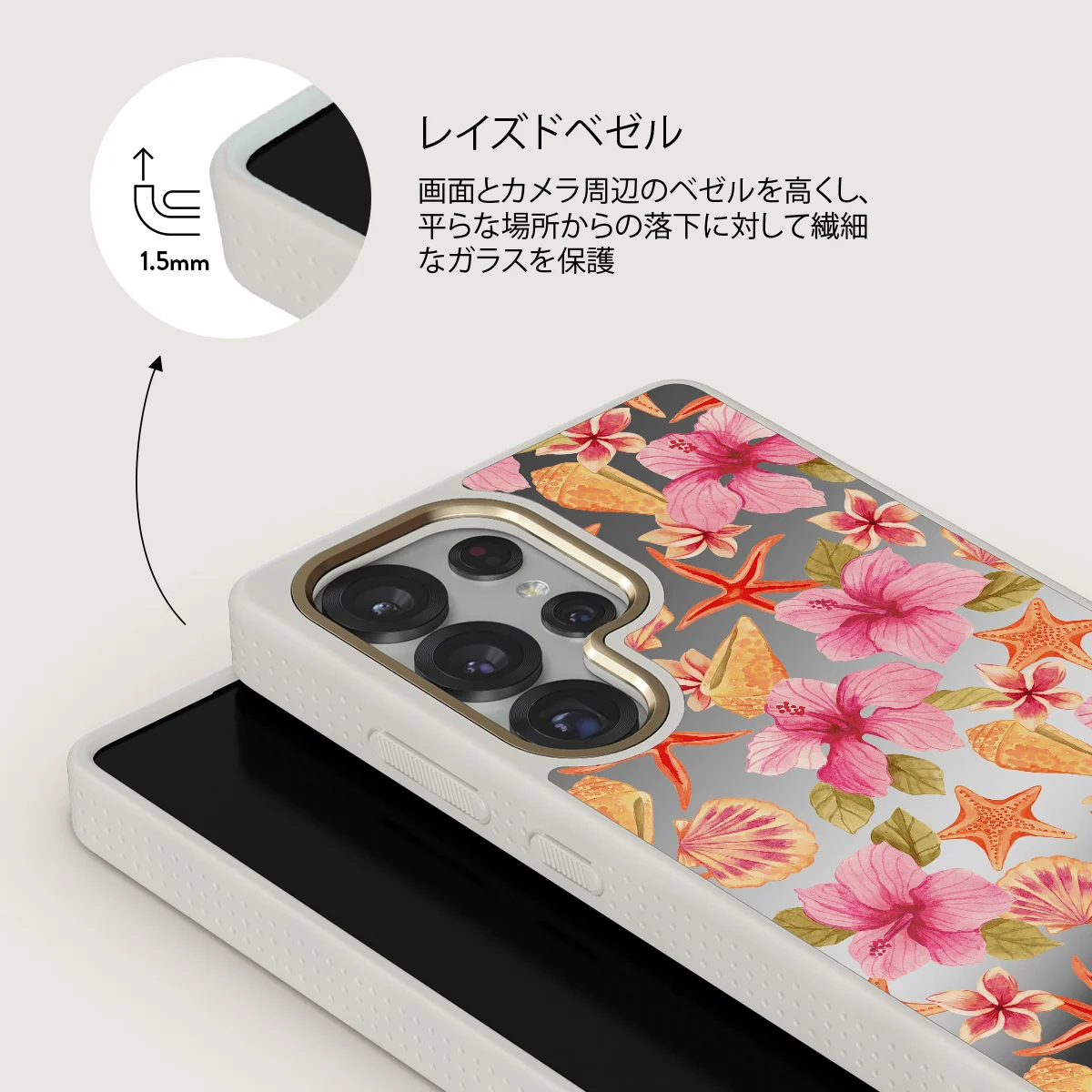 Island Life - Samsung Galaxy S25 Ultra ケース