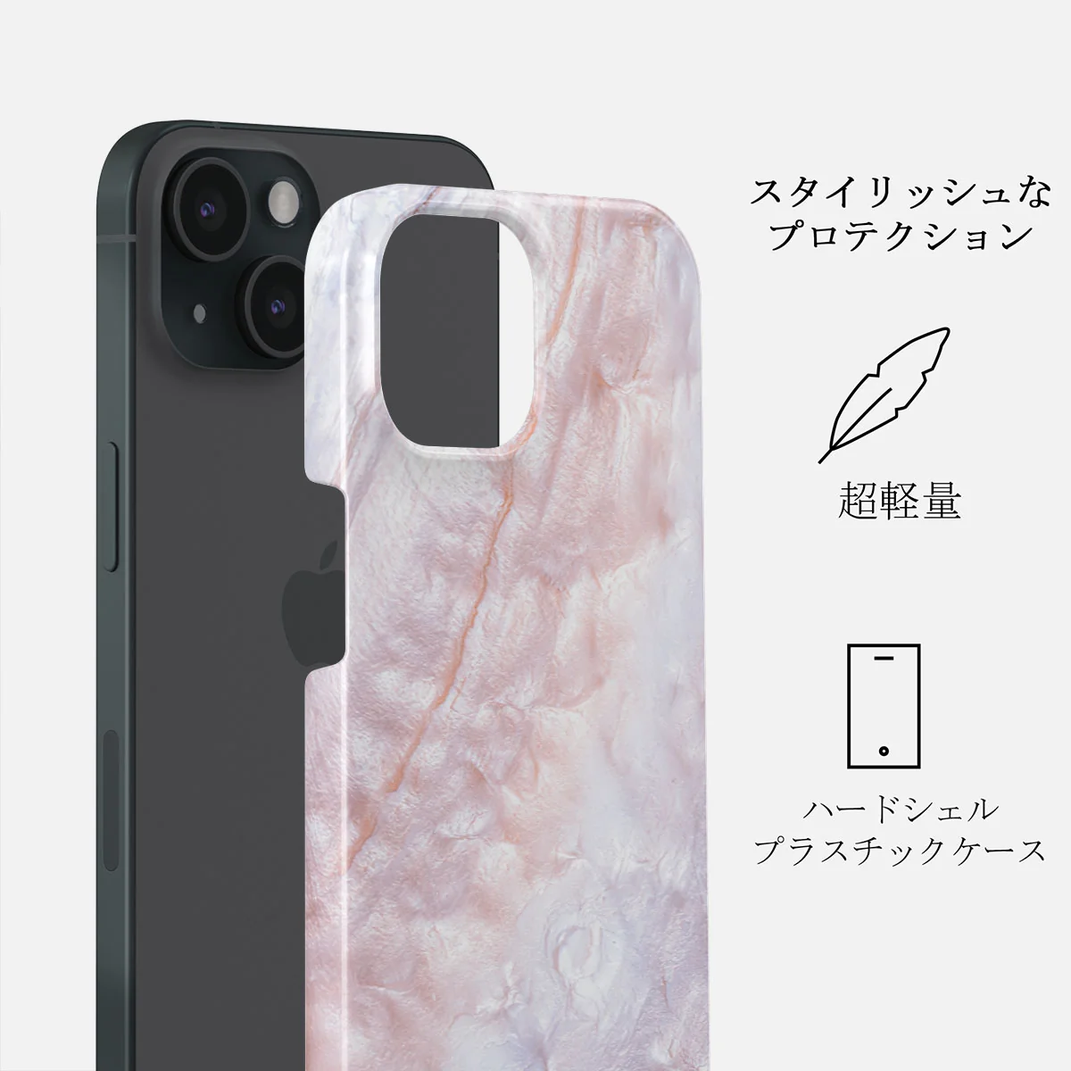 Mermaid Crown - Sea Shell iPhone 15 Plus ケース