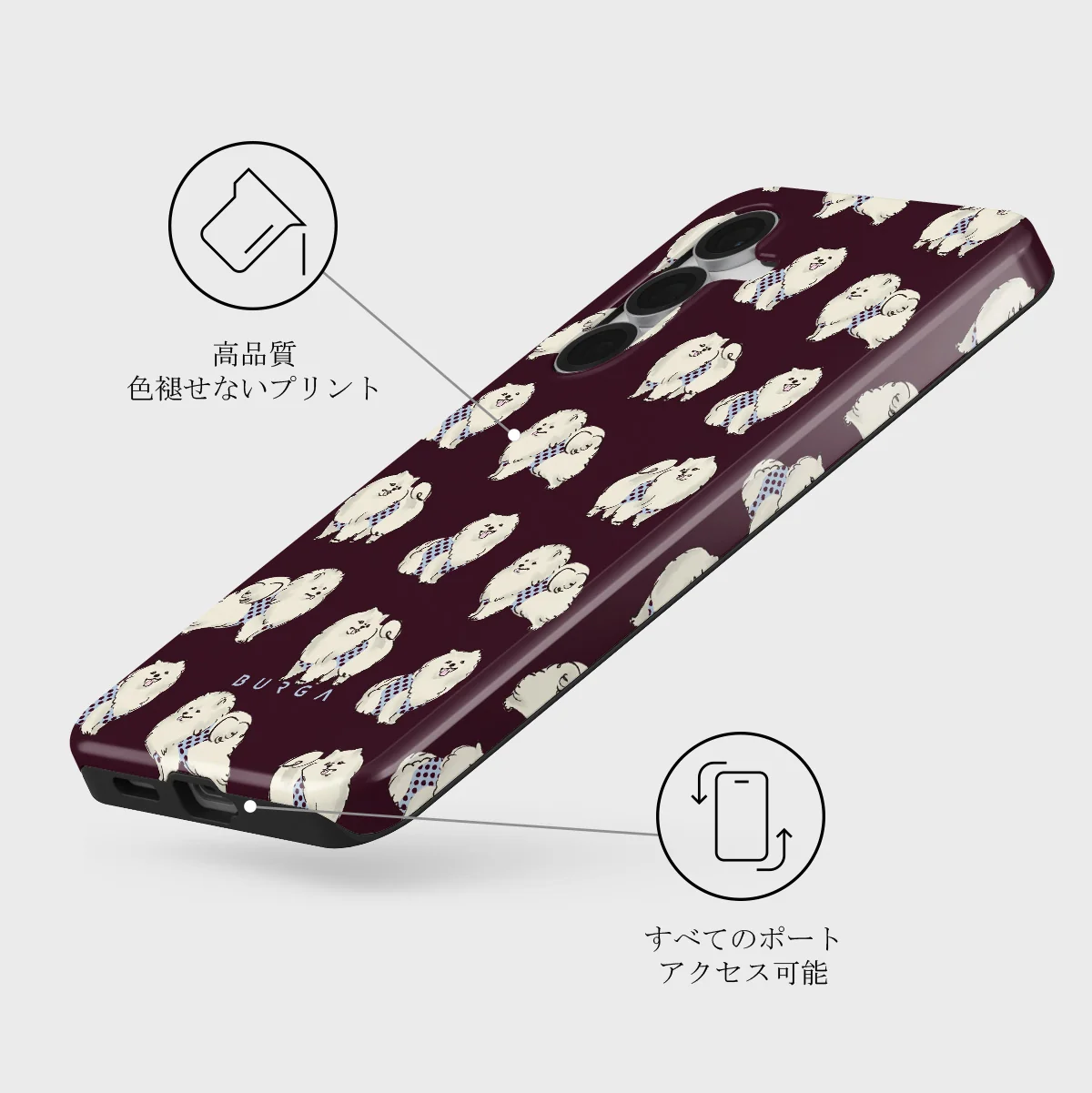 Snooze - Samsung Galaxy S25 FE ケース
