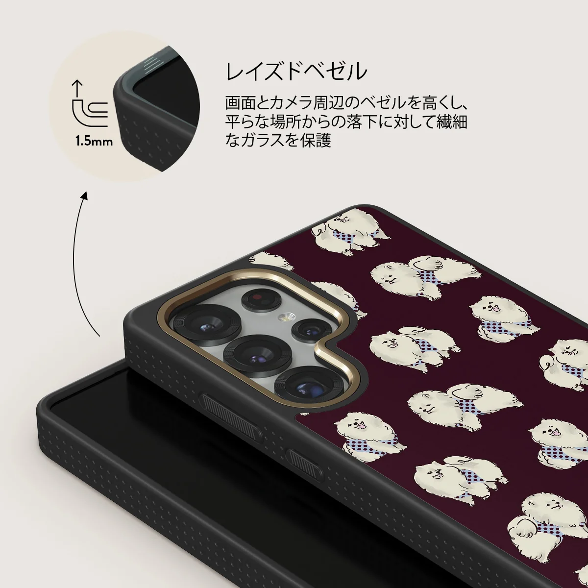 Snooze - Samsung Galaxy S25 Ultra ケース