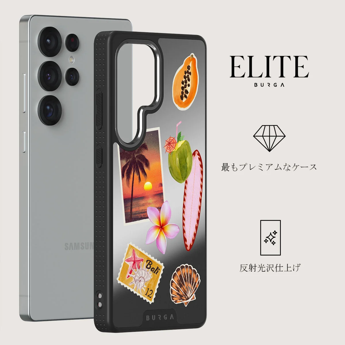Sun Chaser - Samsung Galaxy S25 Ultra ケース