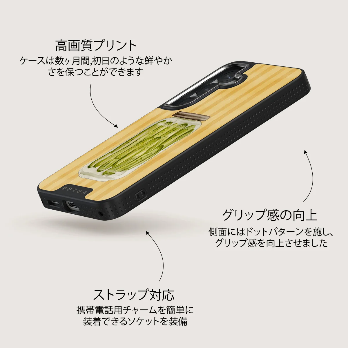 Pickled - Samsung Galaxy S25 Plus ケース