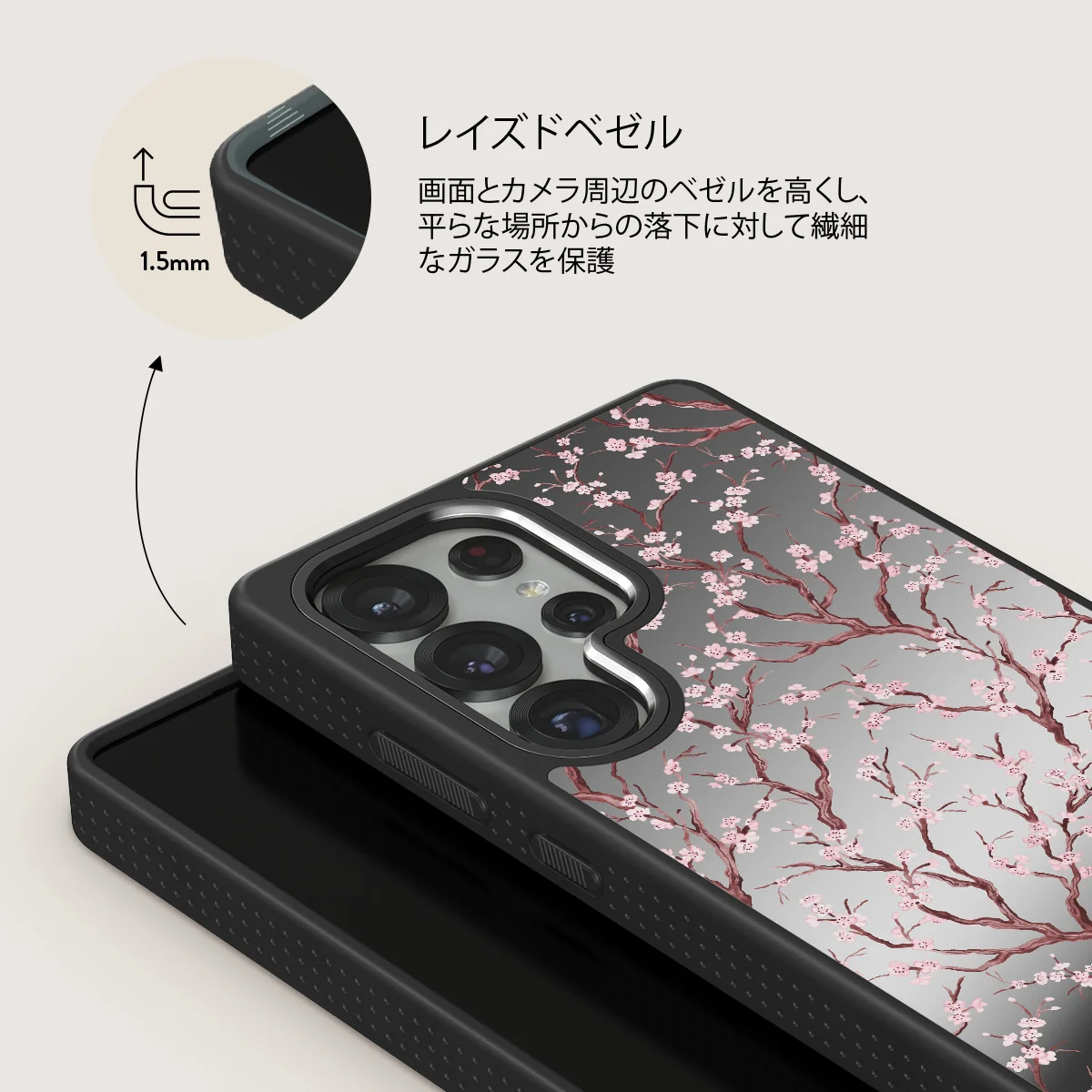 Sakura - Samsung Galaxy S25 Ultra ケース