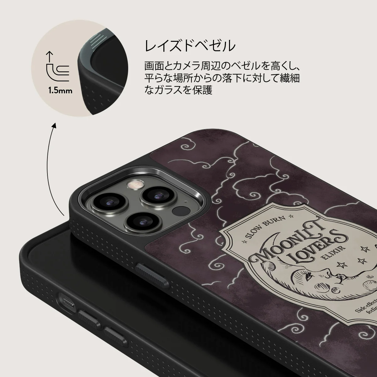 Moonlit Lovers - iPhone 12 Pro Max ケース