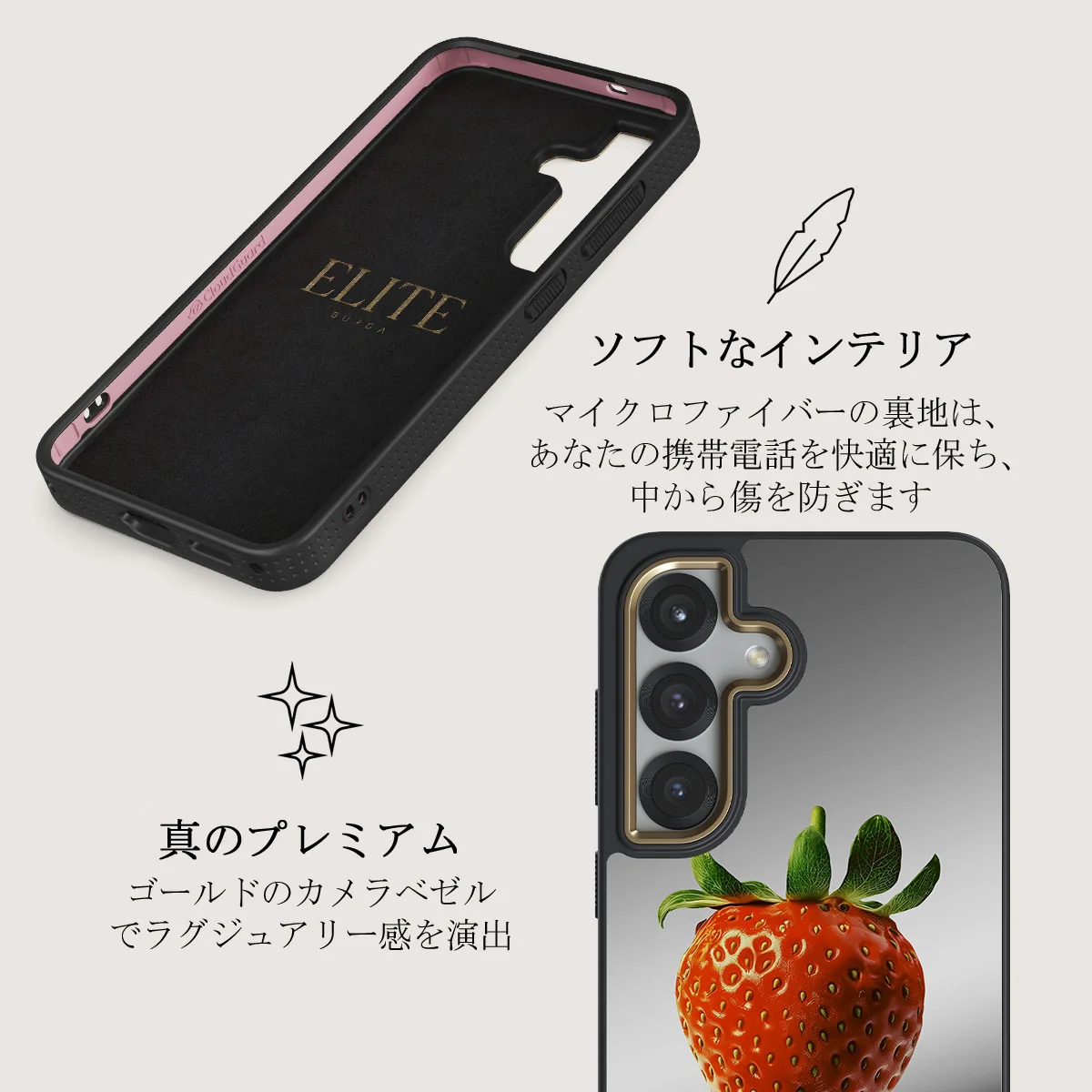 Juicy - Samsung Galaxy S25 Plus ケース
