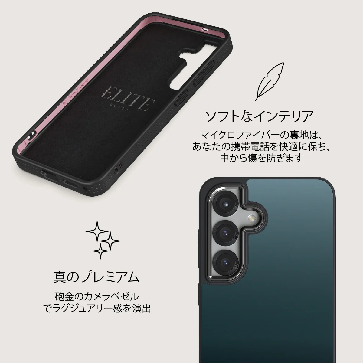 Black Hole - Samsung Galaxy S25 Plus ケース