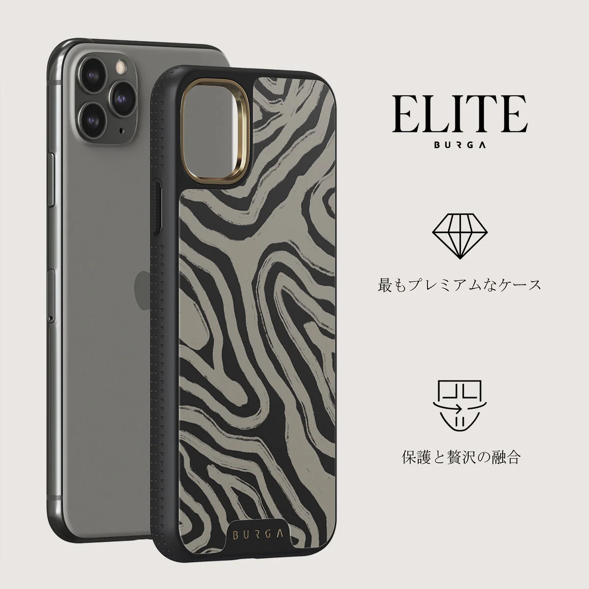 Black Sand - iPhone 11 Pro Max ケース