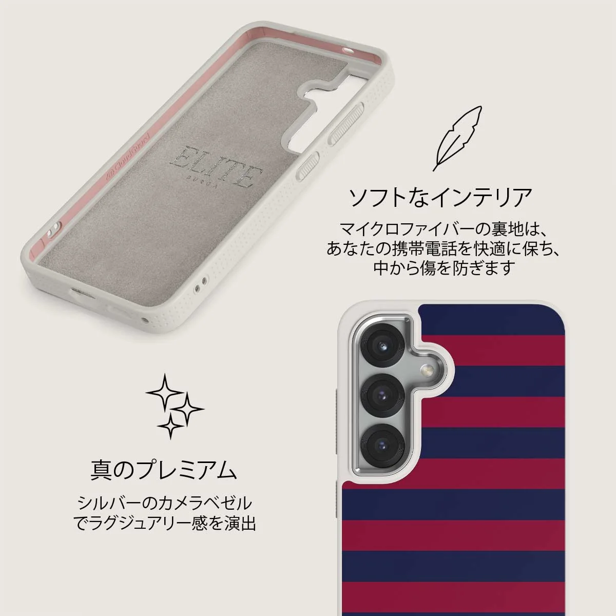 Game Changer - Samsung Galaxy S25 Plus ケース