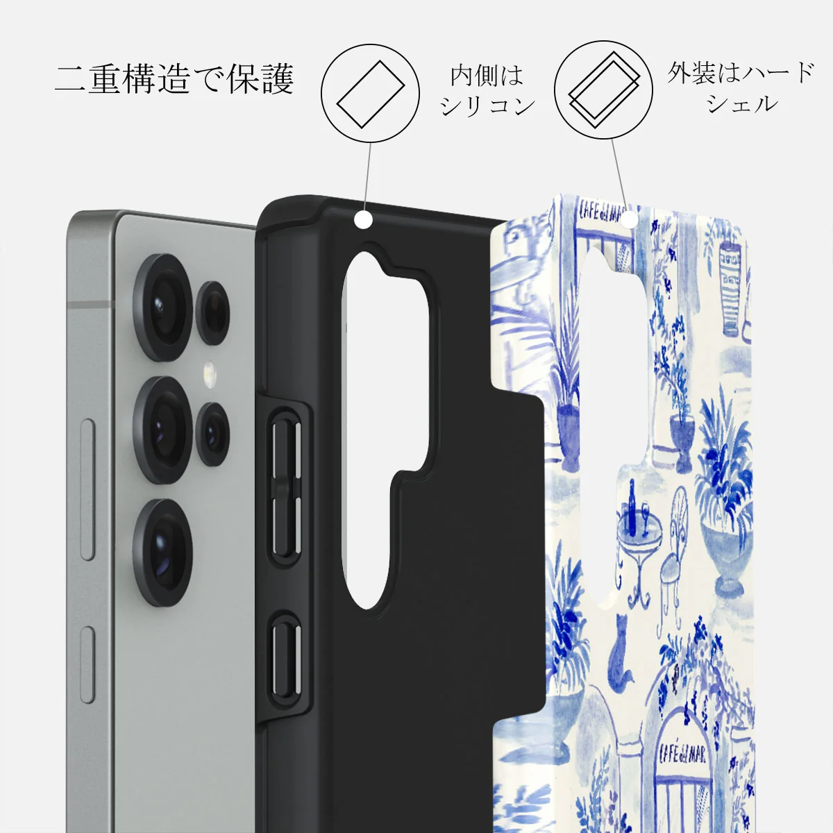 Sobremesa - Samsung Galaxy S25 Ultra ケース