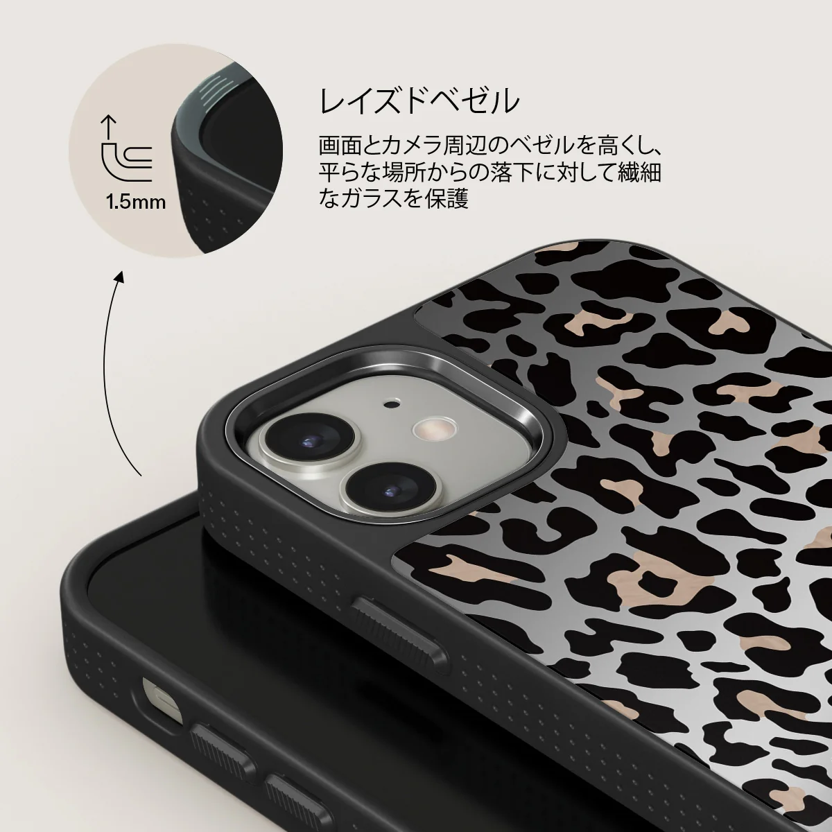Pure Instinct - iPhone 12 ケース