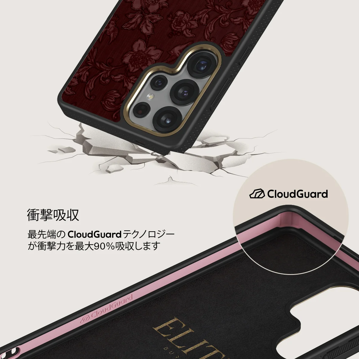 Capulet - Samsung Galaxy S25 Ultra ケース