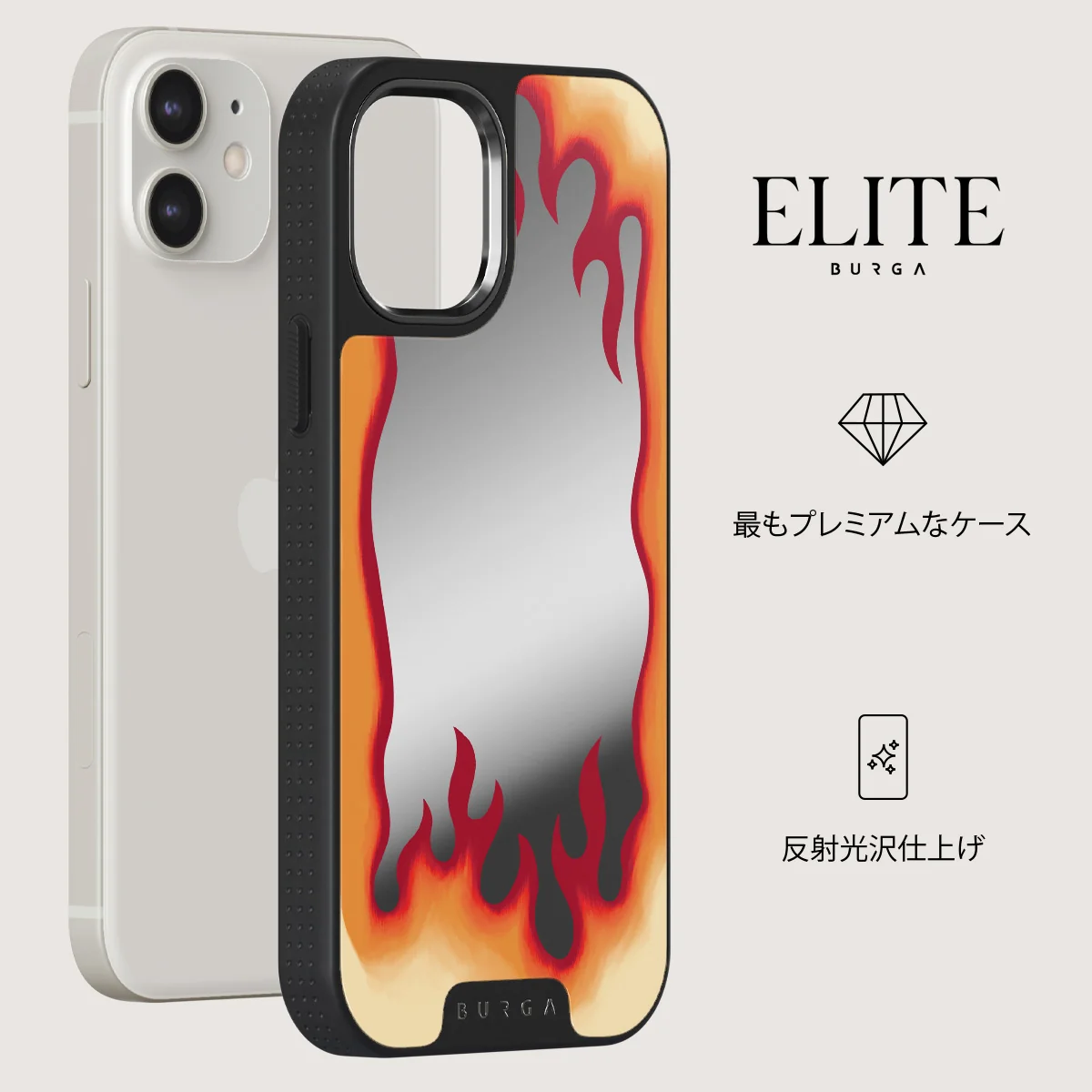 Too Hot - iPhone 12 ケース