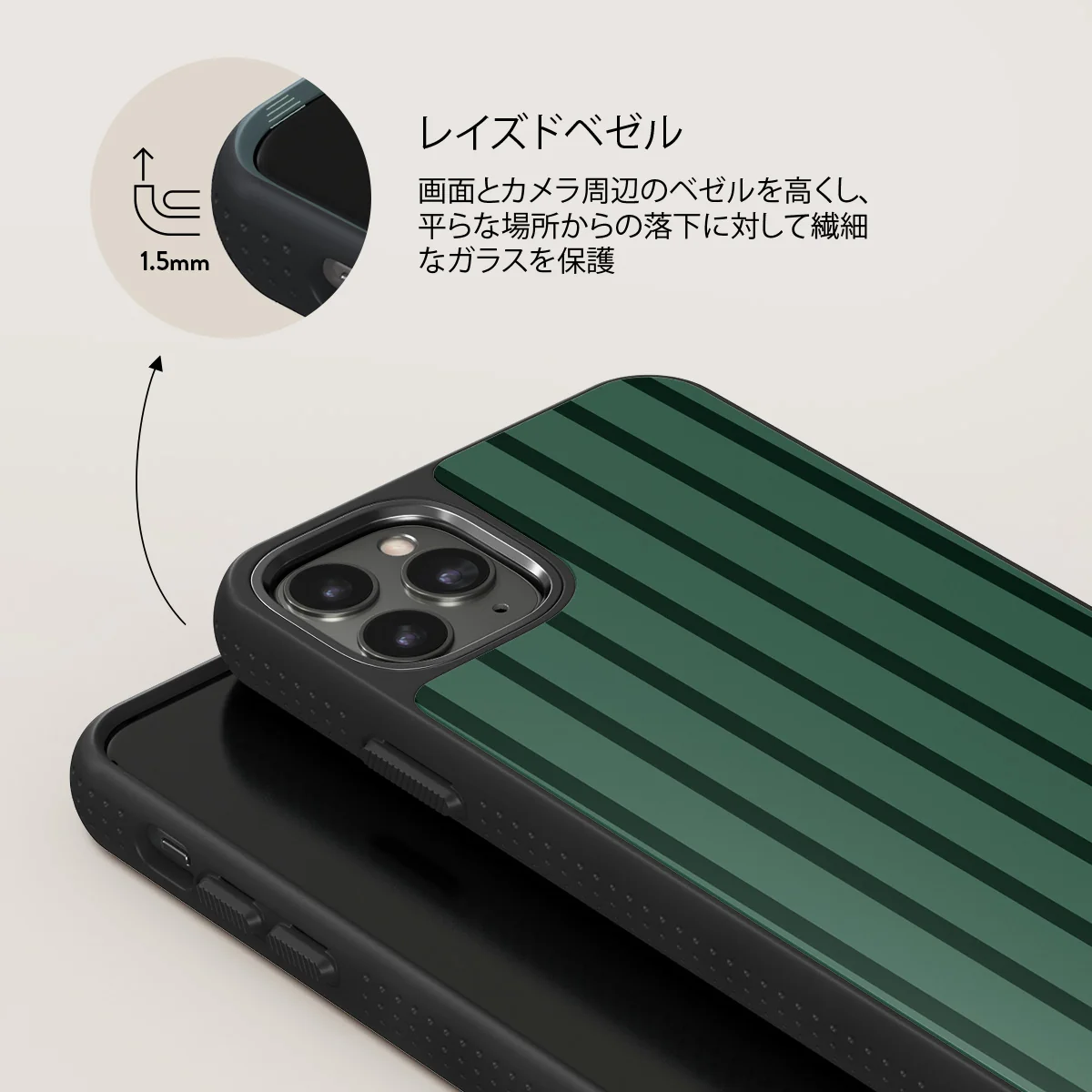 Catch Me - iPhone 11 Pro Max ケース