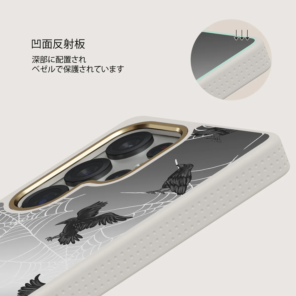 Quest - Samsung Galaxy S25 Ultra ケース