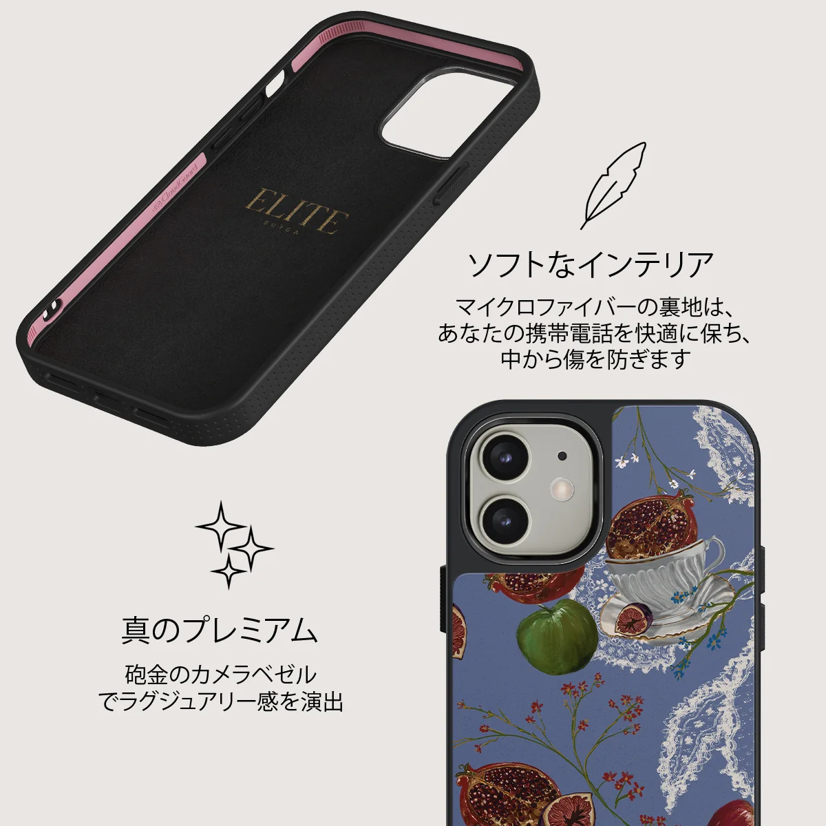 Afternoon Tea - iPhone 12 ケース