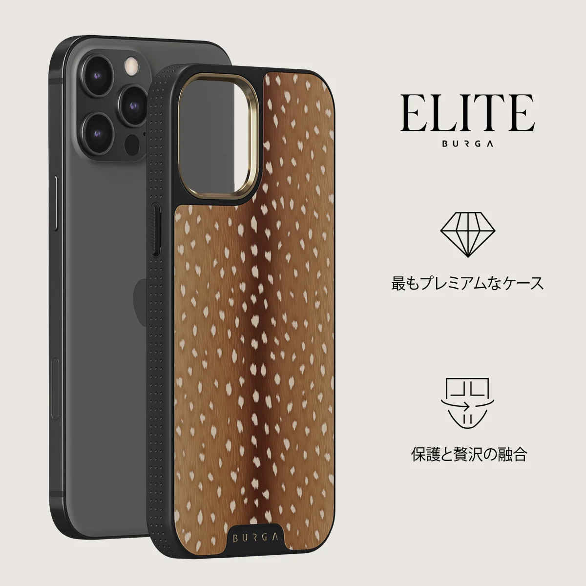 Fawn - iPhone 12 Pro ケース