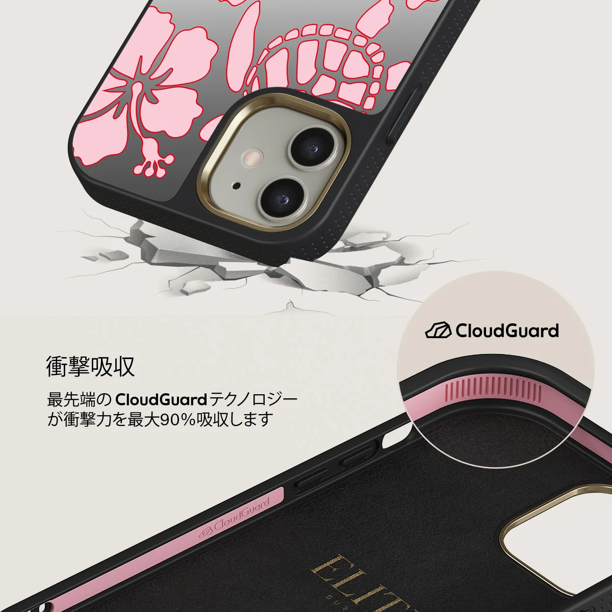 Tan Break - iPhone 12 ケース