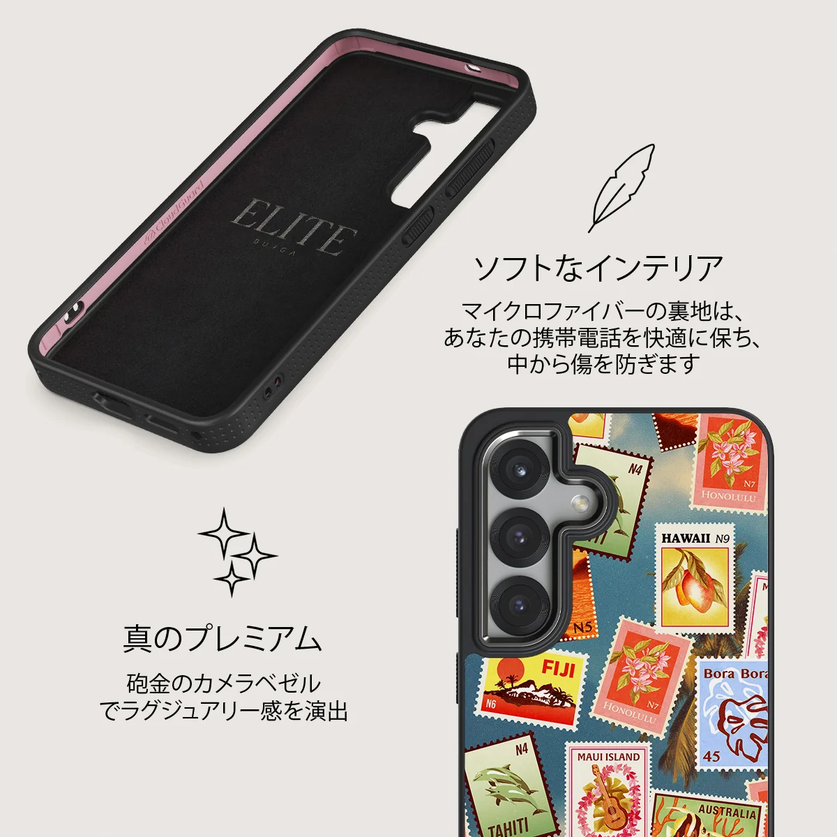 Paradise - Samsung Galaxy S25 Plus ケース