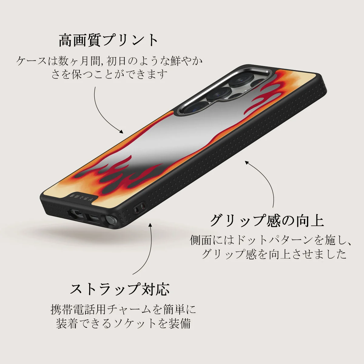 Too Hot - Samsung Galaxy S25 Ultra ケース