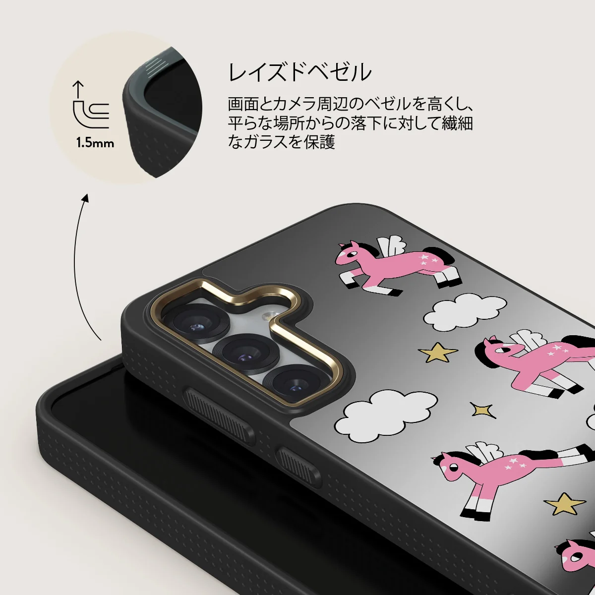 Cloud Hopping - Samsung Galaxy S25 ケース