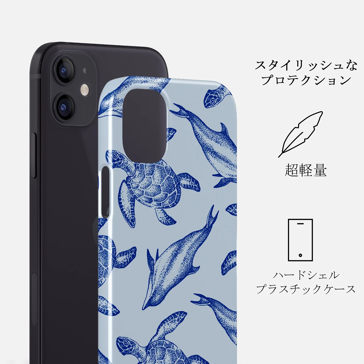 Aquatic Dance - iPhone 12 Mini ケース