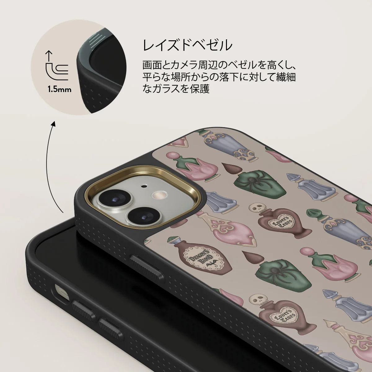 Alchemist - iPhone 12 ケース