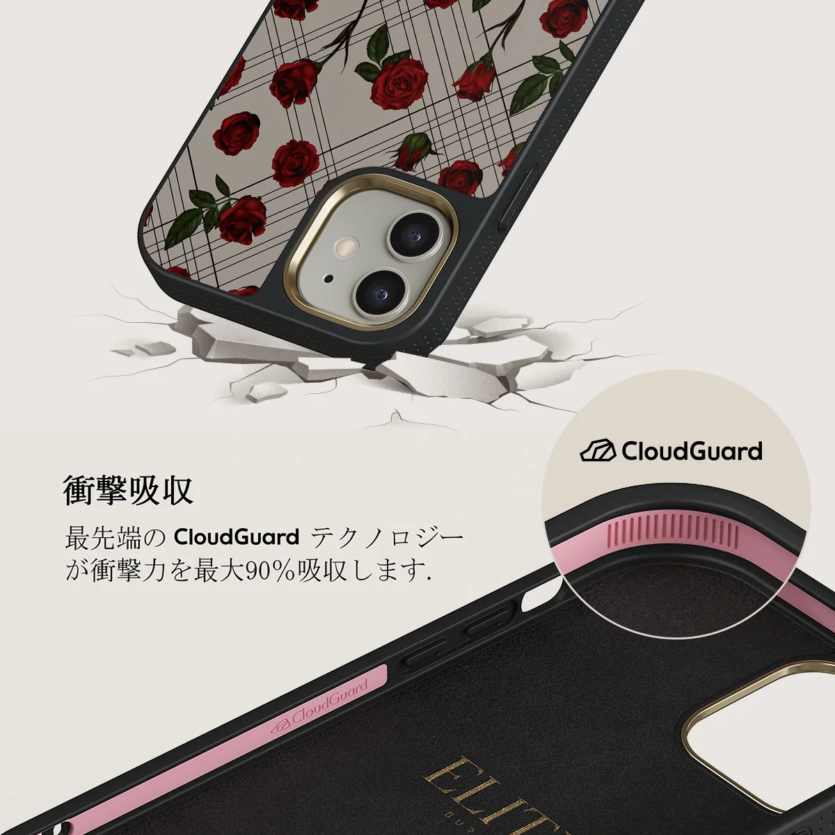 Sweet Sin - iPhone 12 ケース