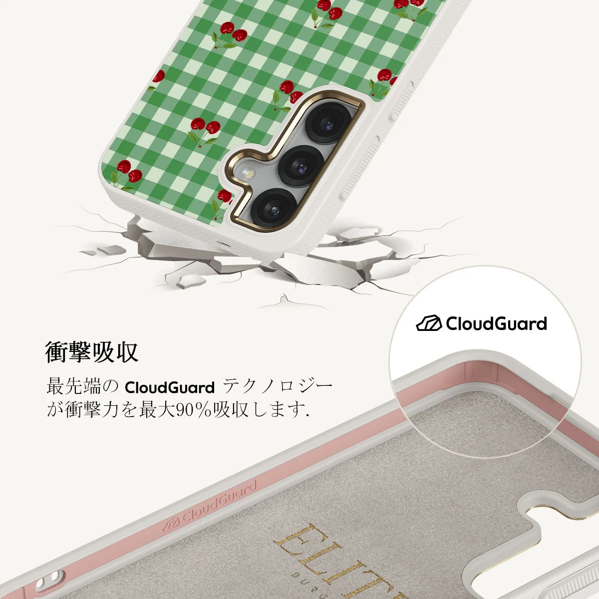 Little Life - Samsung Galaxy S25 Plus ケース