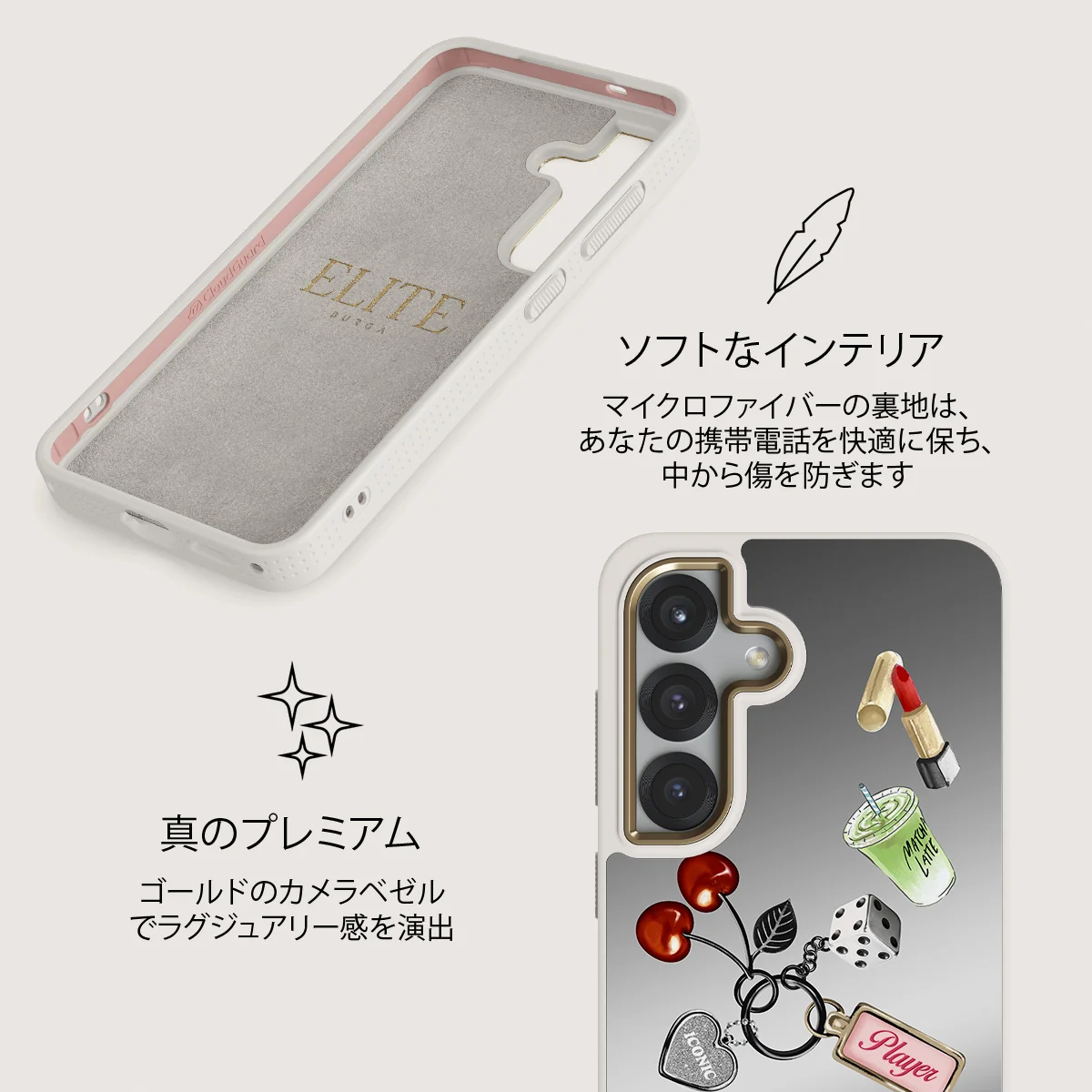 It Girl - Samsung Galaxy S25 ケース