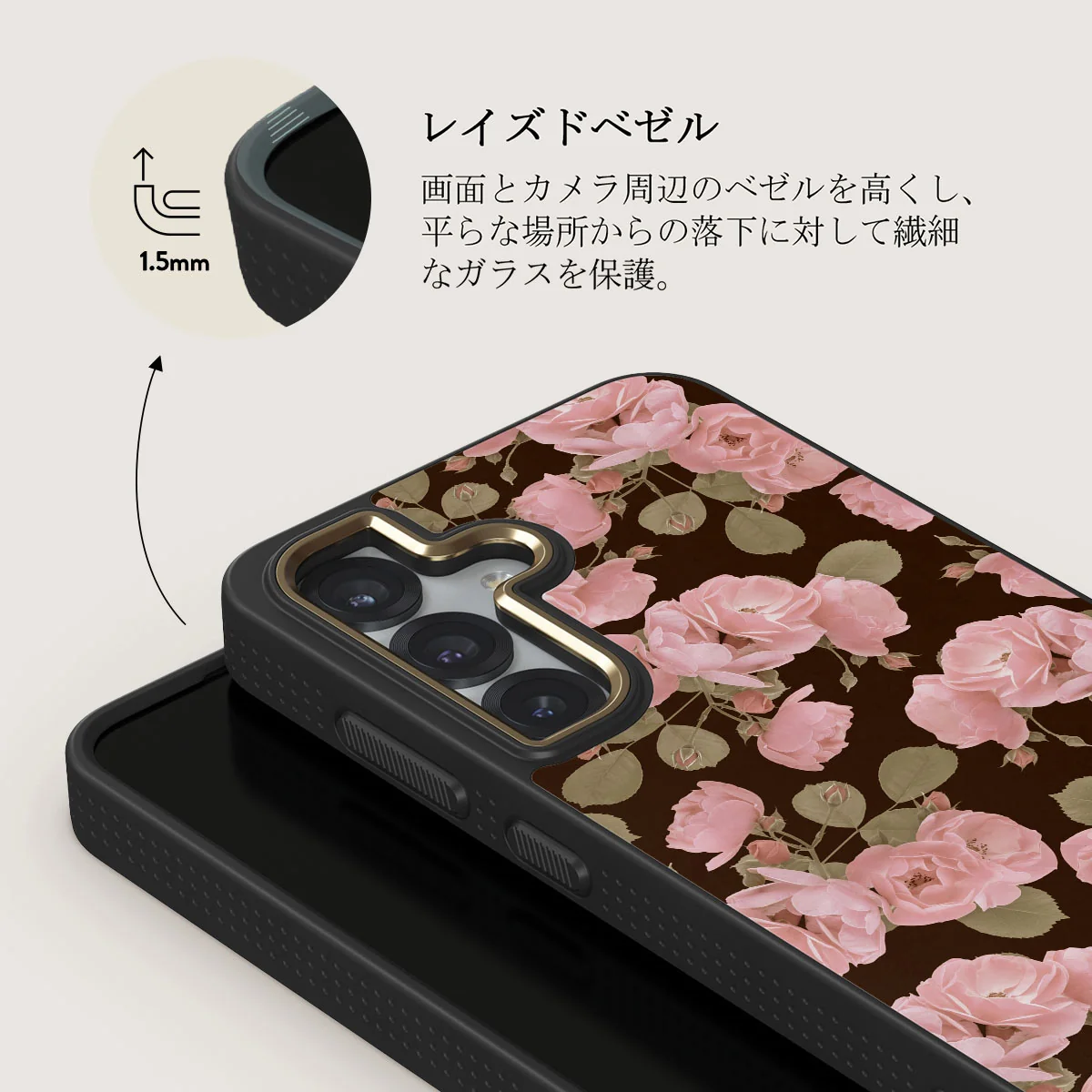 Desert Rose - Samsung Galaxy S25 Plus ケース